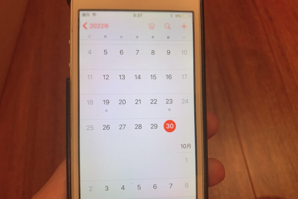 スマホのカレンダー画面の画像