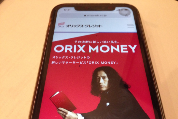 ORIX MONEY